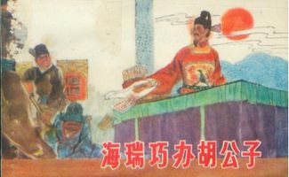 锦上添彩，何故如此