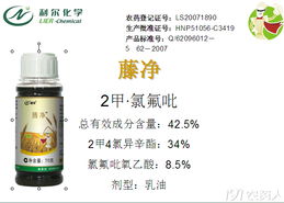 使用宽叶除草剂，除阔叶草效果怎么样？