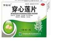 芸苔素和麦地除草剂一起使用会有什么副作用？