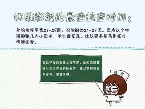 县域足球发展白皮书：借鉴与启示