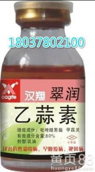 特效药，拯救植物于危难