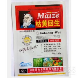 蔬菜棚植物杀菌消毒的“神药”大揭秘！