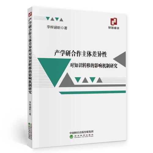 太空种子研究进展如何？哪些因素影响其生长