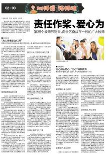 不用修剪的神奇植物，揭秘老园丁的保密清单