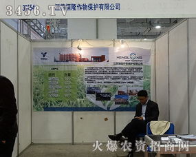 常州农药厂家招聘技术人员，行情了解一下？