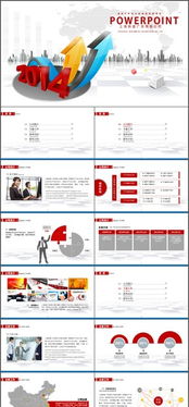 标书制作技巧分享