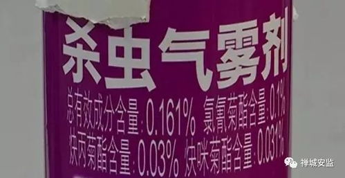 喷后容易留下味道