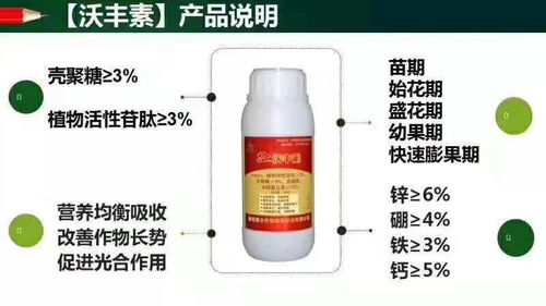 一、啥是杀菌剂农药复配技术规程？