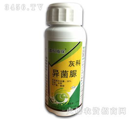 灰霉病的烦恼，特效药的解药