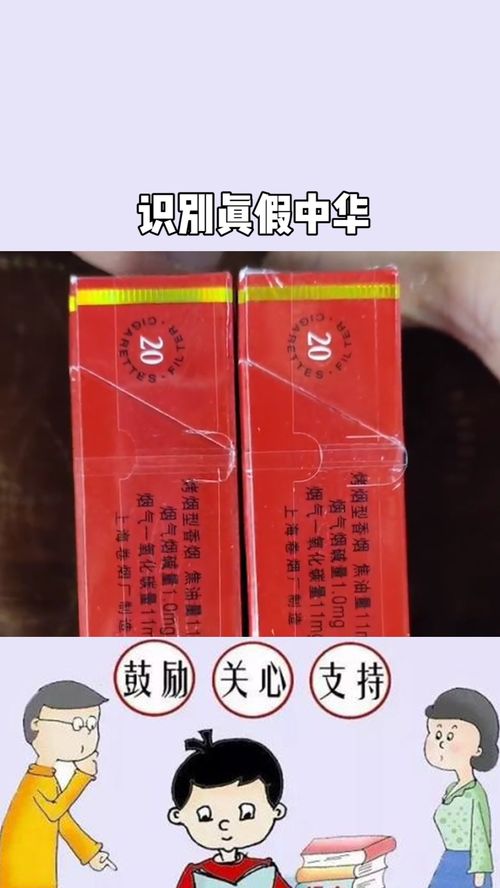 辽西药材真假难辨？揭秘三招鉴别， 省3万药效升45%