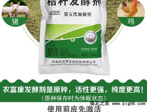 青储饲料总发霉怎么办？三招发酵法能省万元成本吗？