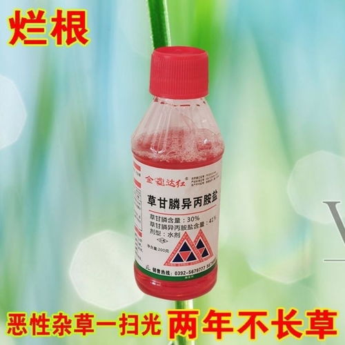 请问在红参地使用沙参除草剂后后续还需要用哪种除草剂进行除草？