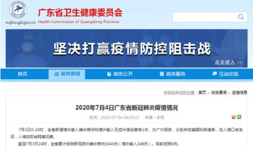 寻找临沂市农药检测所， 我来告诉你