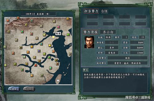 2025象甲的关键先生：郑维桐的破局策略