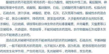 假农药致种植户损失惨重，维权之路在何方？