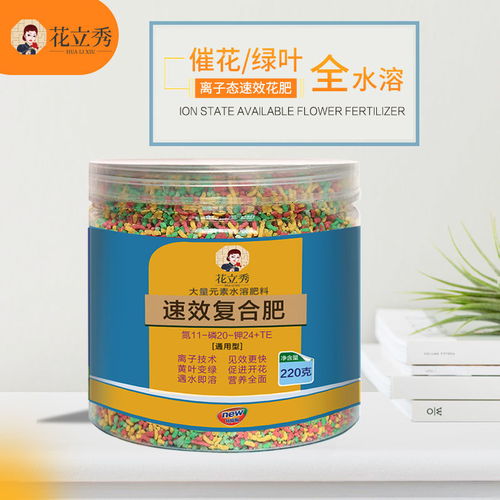 速效氮磷钾复合肥：快速生长的秘密武器