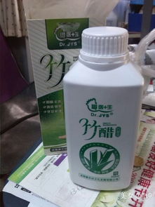 孕妇脚气，Ke以用醋泡脚哦