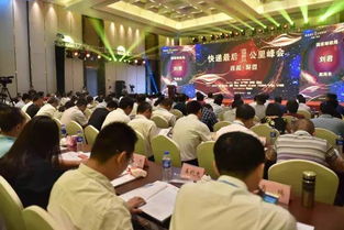 会议要求， 各级农药管理部门要建立健全常态化对接服务工作机制，积极协调有关部门，在科研项目、财政资金、金融信贷等方面给予企业创新支持。