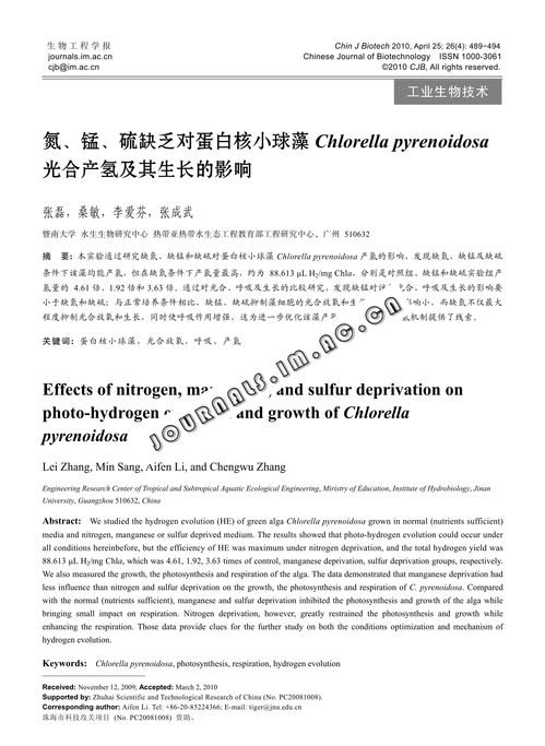 庄稼长斑用甲硫己唑醇Neng治吗？聊聊农药那点事