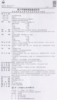 购买注意事项， 平安Zui重要