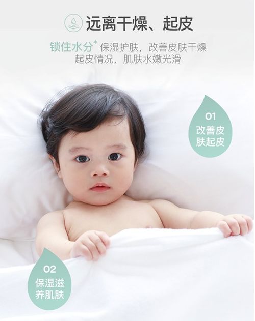 初生儿护理必备：野生茶油，天然呵护每一刻