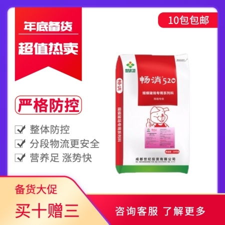 在家能否根据仔猪保育浓缩饲料配方自行配比保育浓缩料？
