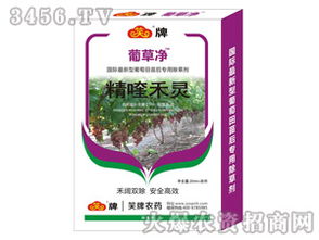 葡萄园里的除草剂，是天使还是恶魔？