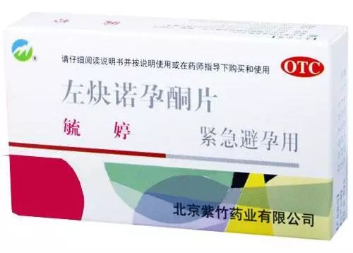 简易纯度检测