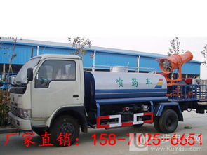 洒水车使用前的准备工作