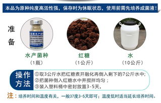 戊唑醇使用方法和用量详解，针对不同作物和病害，具体用量和施用方法是怎样的？