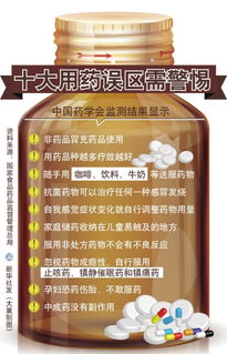 抗性治理：一场人与虫的拉锯战