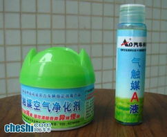 除味杀菌剂，到底是宝还是坑？