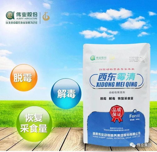“高效养猪场专用皮肤护理剂”
