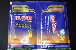 误食草甘膦会有哪些严重反应？