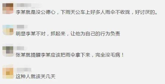 阴天打农药，那到底能不能打呢？