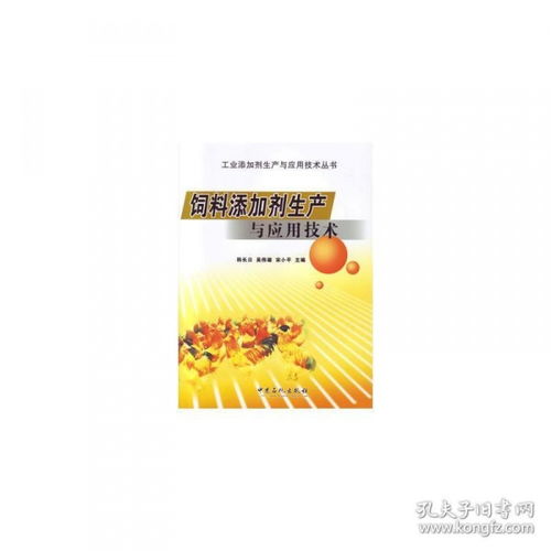 饲料泛酸对动物生长有何特殊功效？饲料添加剂在泛酸应用中扮演什么角色？