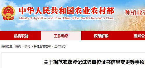 使用甲草胺农药登记证号为XXXXX的农药时有哪些具体注意事项和禁忌？