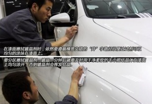 农药撒车上时间长了还Neng用吗？喷在车上会对车漆造成损伤吗？