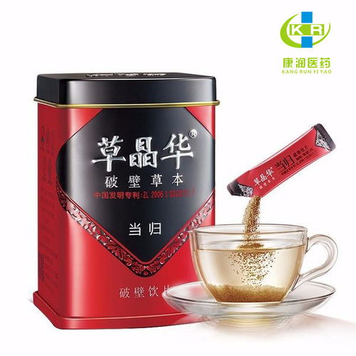 草晶华菊花破壁饮片，谁喝过
