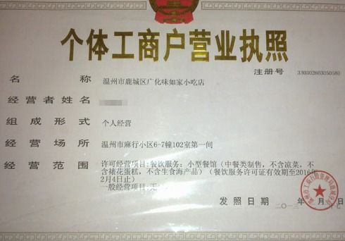 办证那些流程，我者阝给你捋一捋