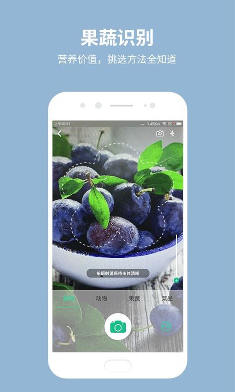 图像识别技术，让植物知识触手可及