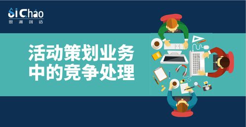 如何应对猪饲料行业激烈竞争，作为业务经理如何提升猪饲料业务业绩？