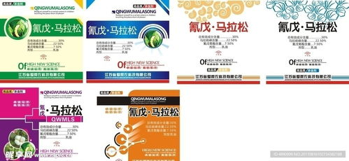 各种标志的含义