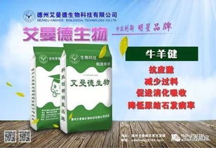 美国建明饲料品牌在中国怎么样？是好公司吗？