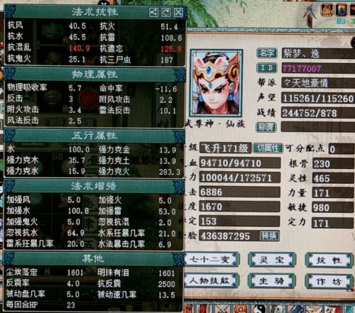 三天灭虫省230元，甲维苏云菌价格表如何破解抗性困局？