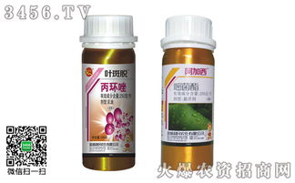 三、嘧菌酯：杀菌广谱，平安高效！