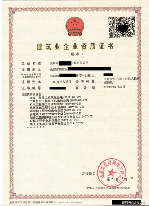 申请资质，流程不简单