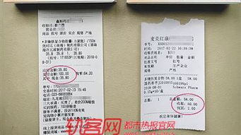 李先生的经历：药店价格大不同