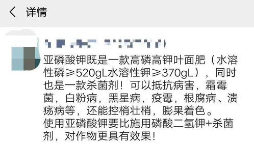 本文将深入探讨这一神奇产品的原理、作用场景及其在家庭防护中的重要意义。灭蚁药卫生农药 速影饵剂:低毒高效的害虫控制利器速影饵剂作为新型低毒高效害虫防治产品， 正在家庭、办公室和农牧场等领域广泛应用。它tong过独特设计，在确保平安的一边有效控制蚊蝇和蜚蠊等害虫。
