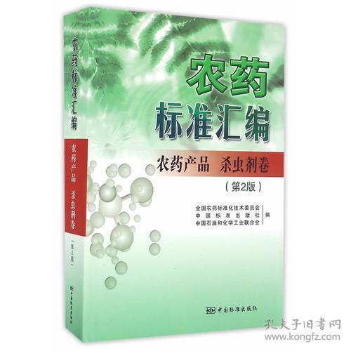 绿色食品生产中，哪些除草剂符合农药使用标准？